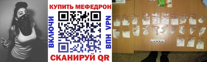 Купить наркотики сайты Няндома Альфа ПВП Канабис АМФЕТАМИН Кокаин