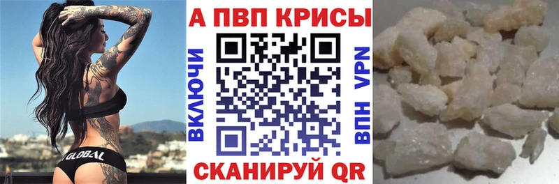 Альфа ПВП мука Няндома
