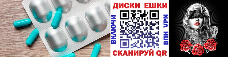 магазин Няндома Ecstasy диски