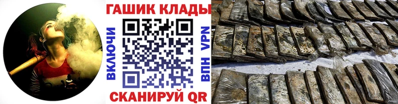 где можно купить   Няндома  ГАШИШ 40% ТГК 