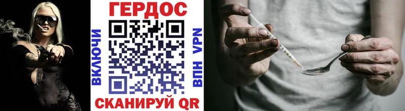 Героин герыч  что такое   Няндома 