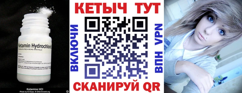 как найти закладки  Няндома  Кетамин ketamine 