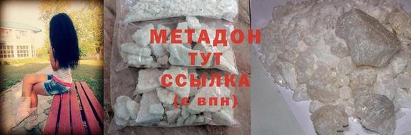 бошки Саяногорск