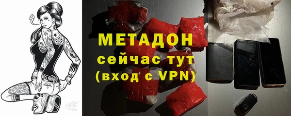 гидропоника Богородск