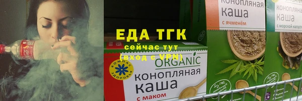 прущие грибы Богородицк