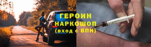 кокаин перу Богданович