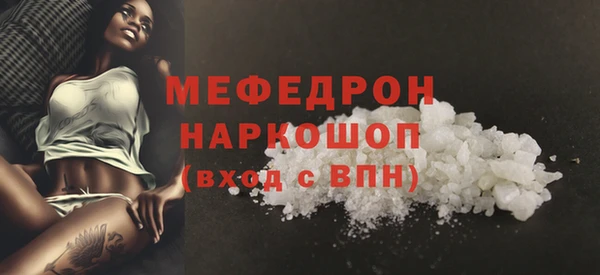 прущие грибы Богородицк