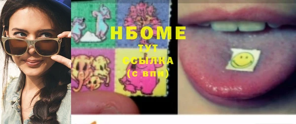 MESCALINE Сатка