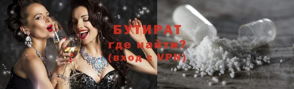 гидропоника Богородск