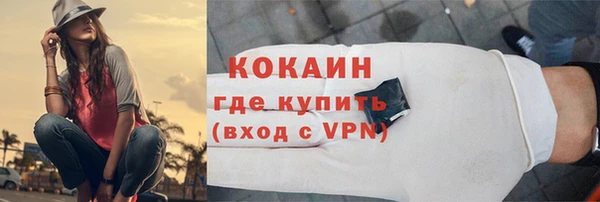 кокаин перу Богданович