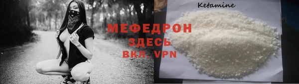 прущие грибы Богородицк