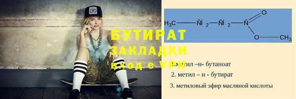прущие грибы Богородицк