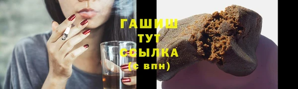 прущие грибы Богородицк