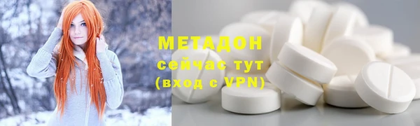 гидропоника Богородск