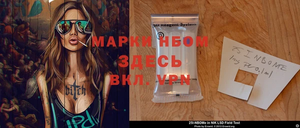 кокаин перу Богданович
