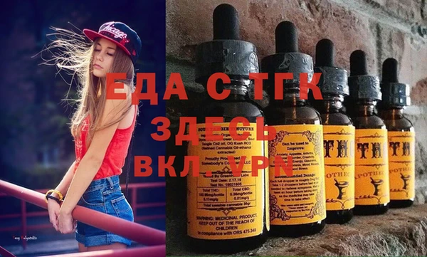 мефедрон VHQ Беломорск