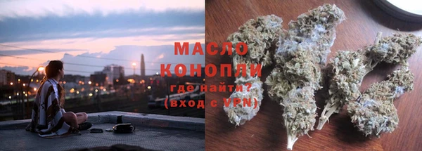 ГАЛЛЮЦИНОГЕННЫЕ ГРИБЫ Сафоново