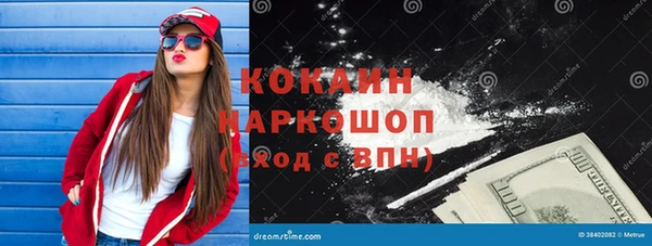 гидропоника Богородск