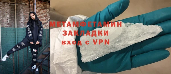 кокаин перу Богданович