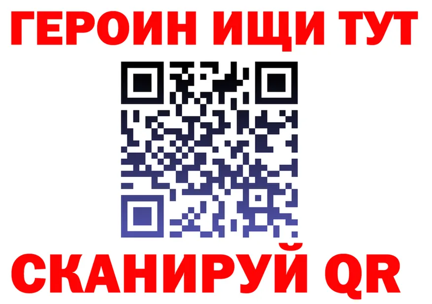 ГАШИШ Изолятор зеркало нарко площадка мега Няндома