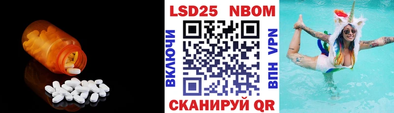 ЛСД экстази кислота купить Няндома