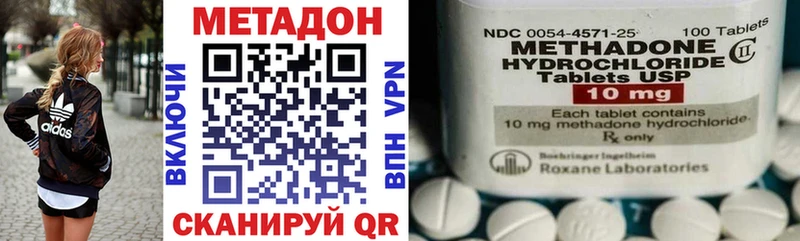 где найти наркотики  Няндома  МЕТАДОН VHQ 