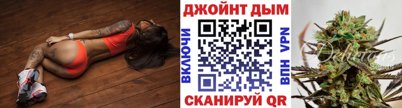 Шишки марихуана Ganja  купить наркоту  Няндома 